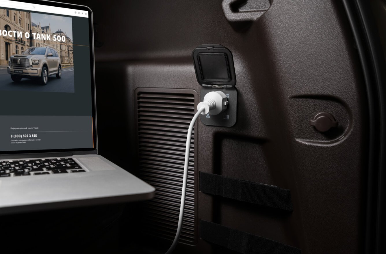 220В розетка